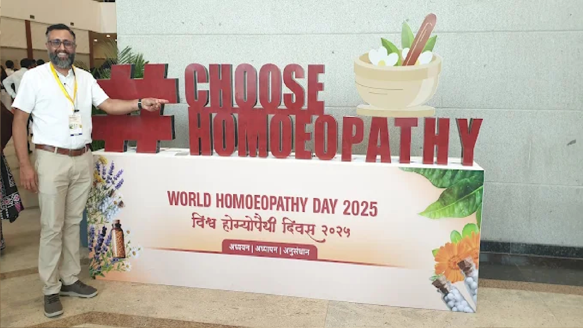 Homeopathic Consultation